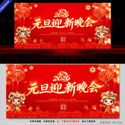 线上投票成果则以动态图表的形式正在布景