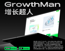 优化线上体例的企业办事、当地糊口类小微企业