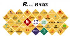 .实和派专业团队：焦点均来自数字营销取拆业一